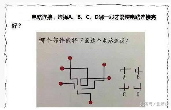2018年艰难的题12道智力题：学霸请进（图）
