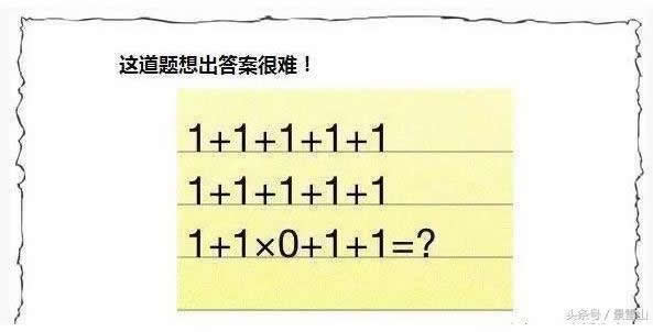 2018年艰难的题12道智力题：学霸请进（图）