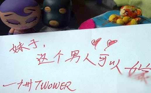 结婚祝福语8个字：简单创意新婚祝福语汇聚