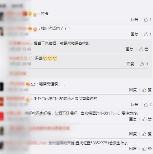 村民吃庖汤肉身亡具体什么情况:详情始末过程曝光 村民吃庖汤肉身亡具体什么情况:详情始末过程曝光