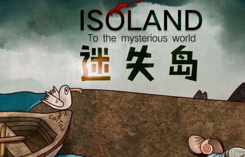 一个人的游戏推荐:十大益智手机游戏来袭(图) 一个人的游戏推荐:十大益智手机游戏来袭(图)