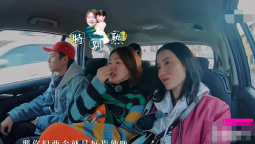 欧阳娜娜坐后备箱原因详情：真相是这样好暖心（图）