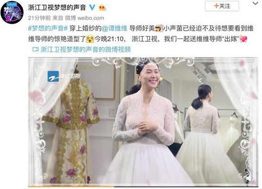 谭维维试婚纱图片曝光：一袭白色婚纱幸福浅笑（图）