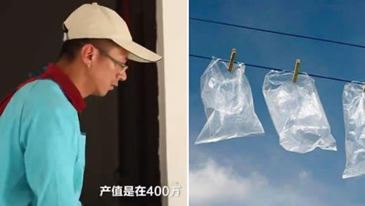 卖空气年入400万具体什么情况：真相始末背后怎么回事