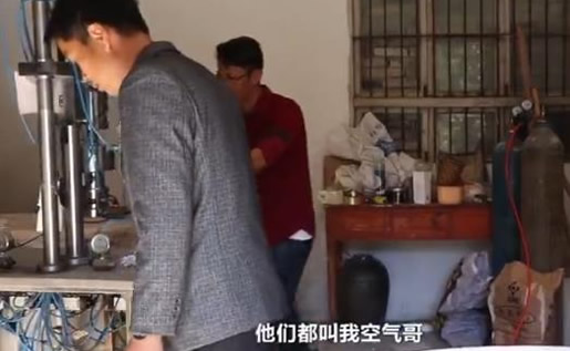 卖空气年入400万具体什么情况：真相始末背后怎么回事