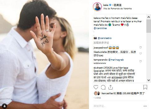 卡卡求婚成功:两任妻子傻傻分不清(图) 卡卡求婚成功:两任妻子傻傻分不清(图)