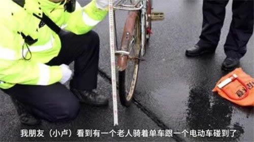 扶老人被撞成重伤具体什么情况:详情始末真相让人担忧 扶老人被撞成重伤具体什么情况:详情始末真相让人担忧