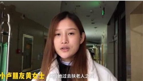 扶老人被撞成重伤具体什么情况:详情始末真相让人担忧 扶老人被撞成重伤具体什么情况:详情始末真相让人担忧