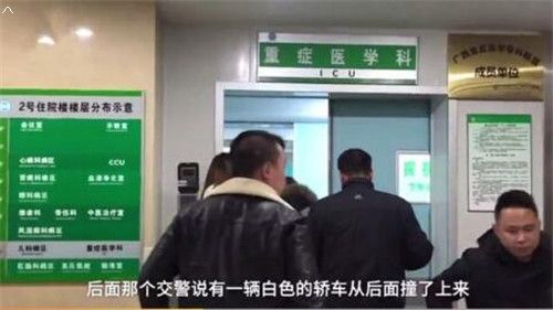 扶老人被撞成重伤具体什么情况:详情始末真相让人担忧 扶老人被撞成重伤具体什么情况:详情始末真相让人担忧