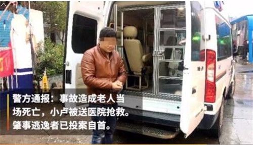 扶老人被撞成重伤具体什么情况:详情始末真相让人担忧 扶老人被撞成重伤具体什么情况:详情始末真相让人担忧