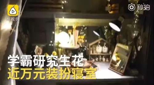 仙女寝室覆灭记具体什么情况:仙女寝室覆灭记详情真相 仙女寝室覆灭记具体什么情况:仙女寝室覆灭记详情真相