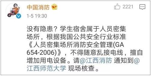 仙女寝室覆灭记具体什么情况:仙女寝室覆灭记详情真相 仙女寝室覆灭记具体什么情况:仙女寝室覆灭记详情真相