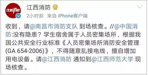 仙女寝室覆灭记具体什么情况:仙女寝室覆灭记详情真相 仙女寝室覆灭记具体什么情况:仙女寝室覆灭记详情真相