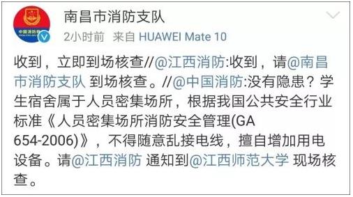 仙女寝室覆灭记具体什么情况:仙女寝室覆灭记详情真相 仙女寝室覆灭记具体什么情况:仙女寝室覆灭记详情真相