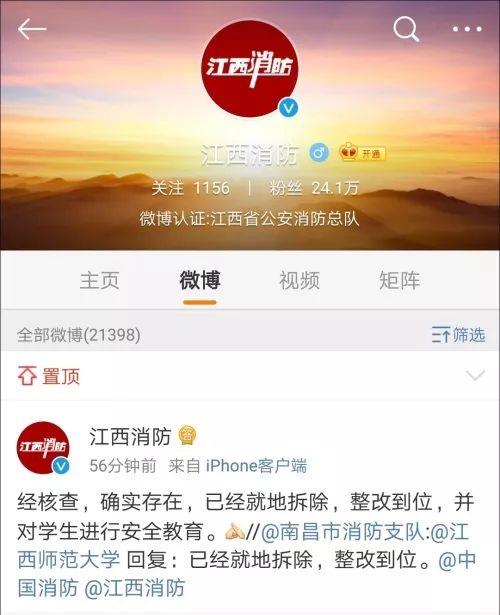 仙女寝室覆灭记具体什么情况:仙女寝室覆灭记详情真相 仙女寝室覆灭记具体什么情况:仙女寝室覆灭记详情真相