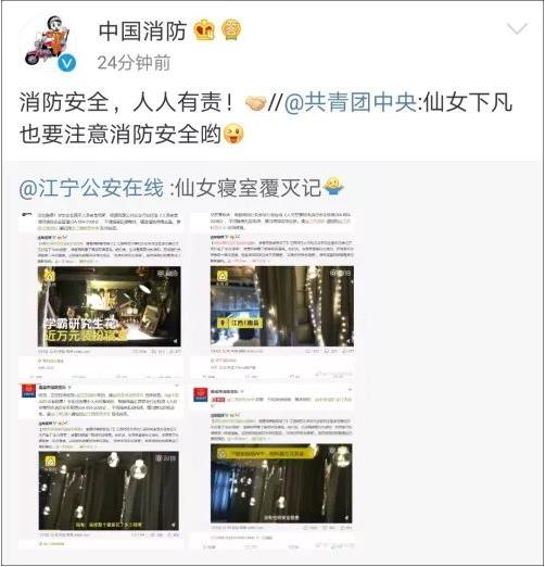 仙女寝室覆灭记具体什么情况:仙女寝室覆灭记详情真相 仙女寝室覆灭记具体什么情况:仙女寝室覆灭记详情真相