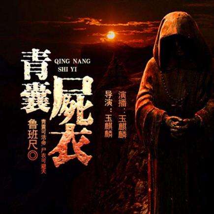 好看的盗墓小说:书荒推荐经典盗墓小说值得一读 好看的盗墓小说:书荒推荐经典盗墓小说值得一读