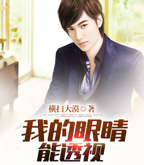 好看赌石类小说12部:赌石类小说不一样的精彩剧情 好看赌石类小说12部:赌石类小说不一样的精彩剧情