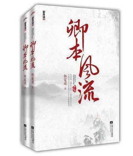 十大经典重生小说：不仅好看且带入感强