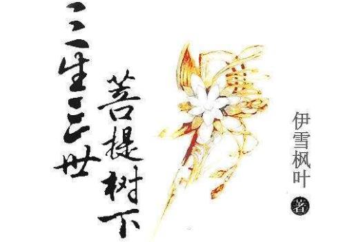 十大经典重生小说：不仅好看且带入感强