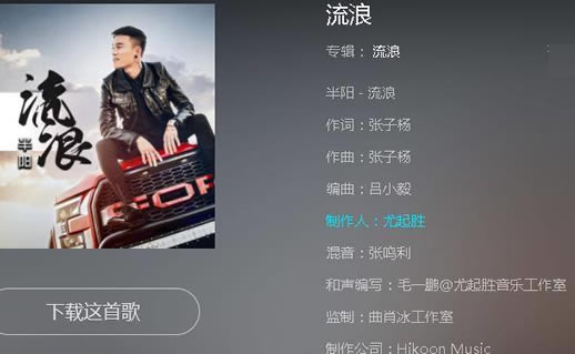 听过很多流行歌是什么歌:听过很多流行歌歌曲名字谁唱的 听过很多流行歌是什么歌:听过很多流行歌歌曲名字谁唱的