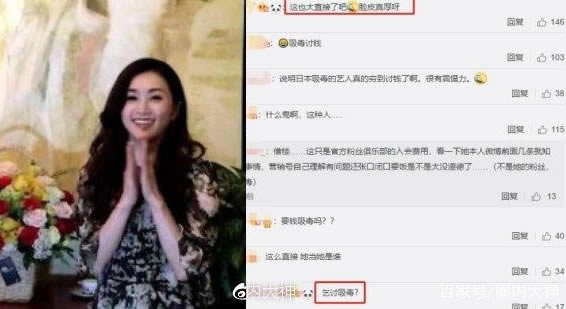 酒井法子在线乞讨具体什么情况:酒井法子在线乞讨原因详情 酒井法子在线乞讨具体什么情况:酒井法子在线乞讨原因详情