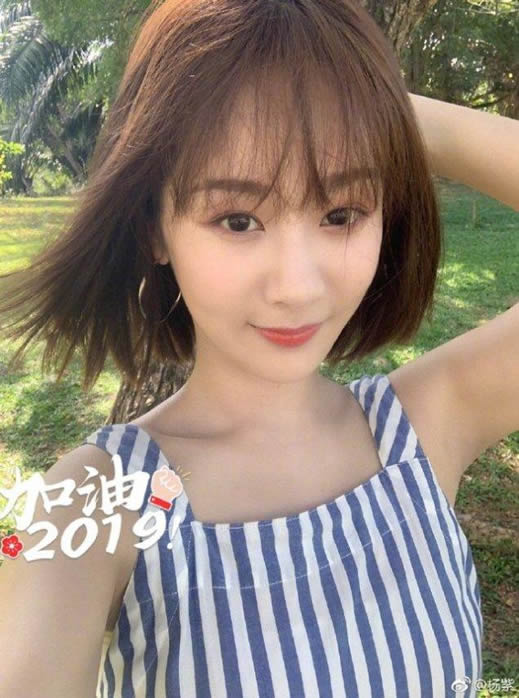 网友偶遇杨紫具体什么情况:在哪里偶遇的小猴子好清新 网友偶遇杨紫具体什么情况:在哪里偶遇的小猴子好清新