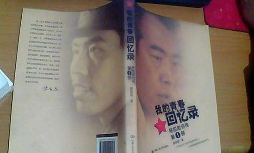 陈凯歌拒绝道歉是什么情况:为什么要道歉详情向谁道歉 陈凯歌拒绝道歉是什么情况:为什么要道歉详情向谁道歉