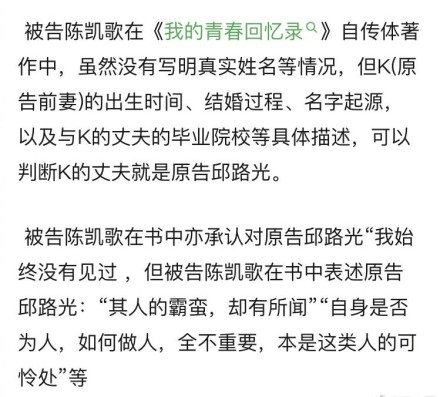 陈凯歌拒绝道歉是什么情况:为什么要道歉详情向谁道歉 陈凯歌拒绝道歉是什么情况:为什么要道歉详情向谁道歉