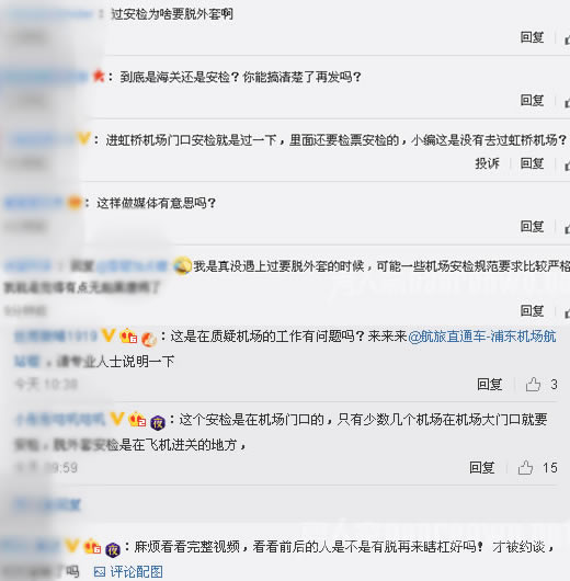 唐嫣安检不脱外套真相详什么情况:这就是真相原因 唐嫣安检不脱外套真相详什么情况:这就是真相原因