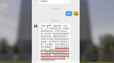 作弊被赶反得高分这是什么操作：真相详情怎么回事