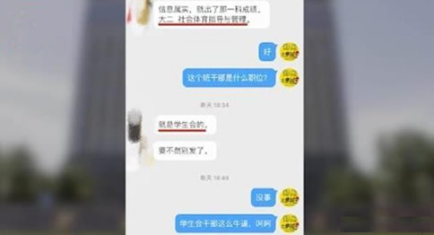 作弊被赶反得高分这是什么操作：真相详情怎么回事