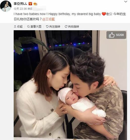 李亚男女儿正面照大眼睛可爱:美满温馨令人羡慕(图) 李亚男女儿正面照大眼睛可爱:美满温馨令人羡慕(图)