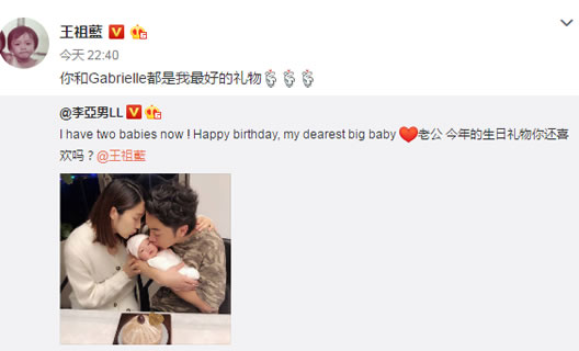 李亚男女儿正面照大眼睛可爱:美满温馨令人羡慕(图) 李亚男女儿正面照大眼睛可爱:美满温馨令人羡慕(图)