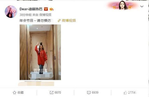 迪丽热巴年会表演什么情况:迪丽热巴年会表演了什么 迪丽热巴年会表演什么情况:迪丽热巴年会表演了什么