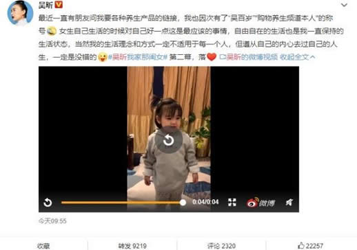 吴昕回应生活方式具体详情什么情况:详情内容真相 吴昕回应生活方式具体详情什么情况:详情内容真相