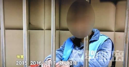 男子同时娶3老婆具体什么情况：怎么办到的始末过程