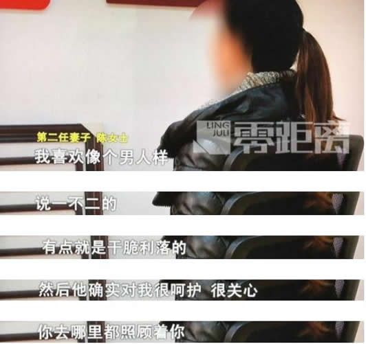 男子同时娶3老婆具体什么情况：怎么办到的始末过程