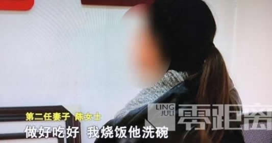 男子同时娶3老婆具体什么情况：怎么办到的始末过程