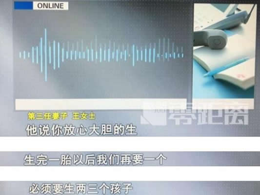 男子同时娶3老婆具体什么情况：怎么办到的始末过程