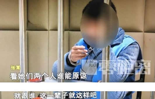 男子同时娶3老婆具体什么情况：怎么办到的始末过程