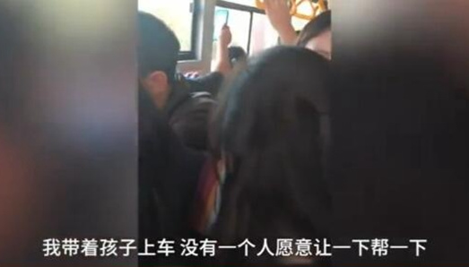 女子坐满载车被拒怎么回事：详情真相让人气愤
