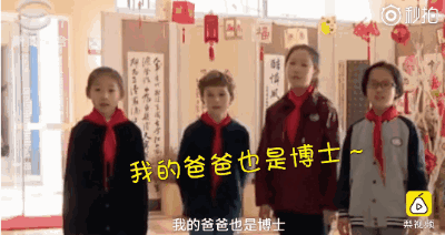 194位博士家长具体什么情况:真相详情让人震惊又羡慕 194位博士家长具体什么情况:真相详情让人震惊又羡慕