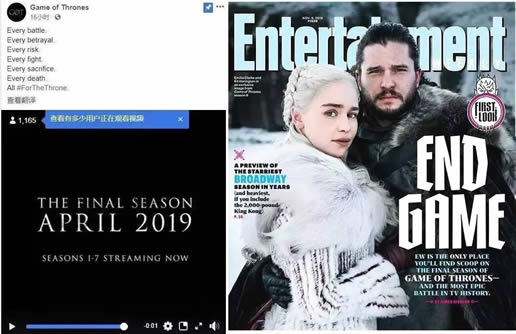 权力的游戏定档时间曝光:权力的游戏最后一季多少集 权力的游戏定档时间曝光:权力的游戏最后一季多少集