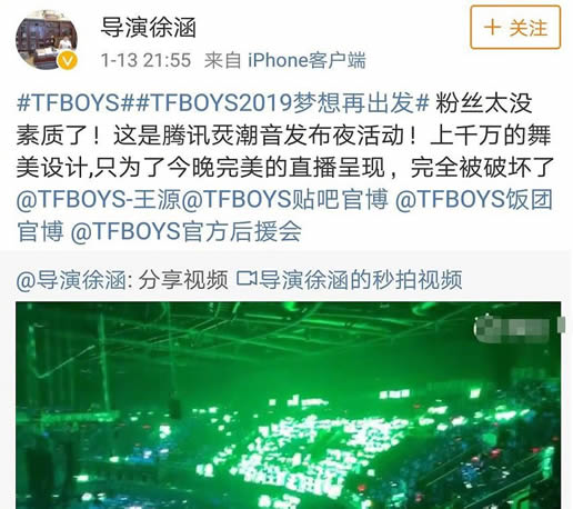 导演向王源道歉真相详情始末:导演向王源道歉说了什么 导演向王源道歉真相详情始末:导演向王源道歉说了什么