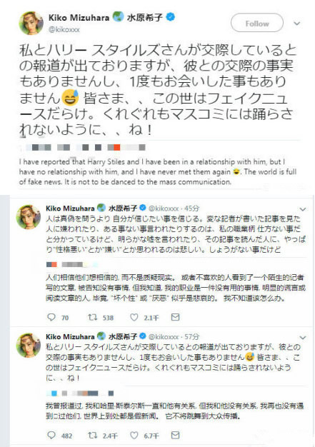 水原希子否认恋情:网曝水原希子疑似和哈卷在一起了 水原希子否认恋情:网曝水原希子疑似和哈卷在一起了
