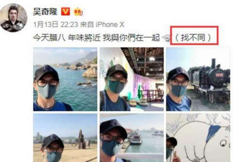 吴奇隆刘诗诗晒自拍：吴奇隆自拍照发福了（图）