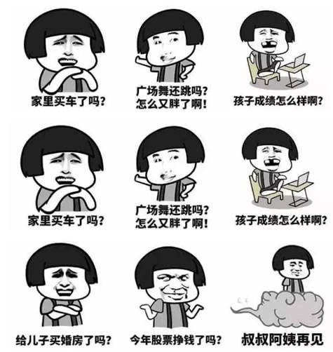 春节焦虑症是什么情况:婚否婚否让年轻人焦虑讨厌过年 春节焦虑症是什么情况:婚否婚否让年轻人焦虑讨厌过年