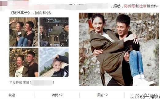 陈乔恩否认绯闻什么情况：陈乔恩和谁的绯闻什么绯闻