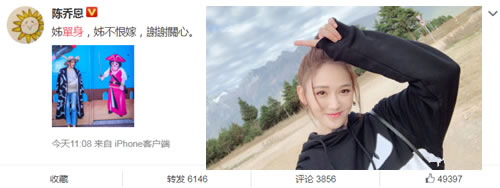 陈乔恩否认绯闻什么情况：陈乔恩和谁的绯闻什么绯闻